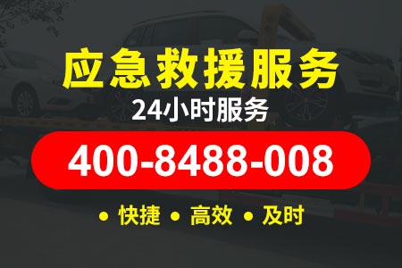 重庆高速公路24小时道路救援拖车_24小时道路救援拖车